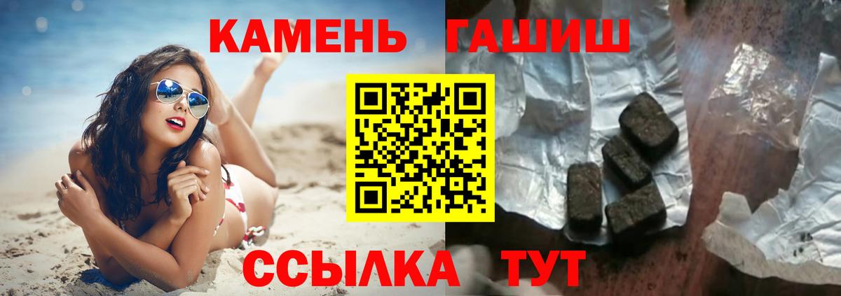 ГАШИШ Premium Электрогорск
