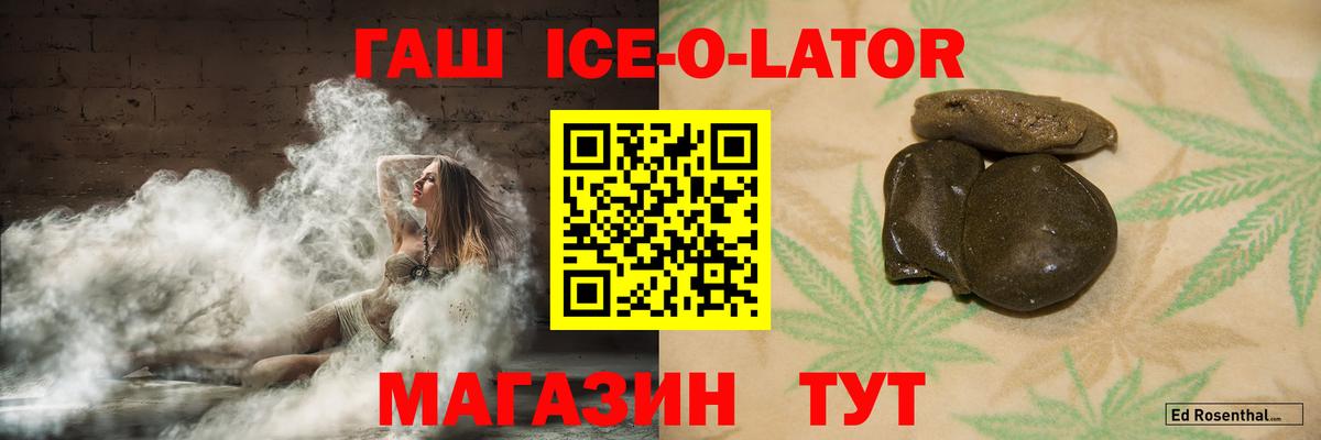 Электрогорск  ГАШ гашик  ГАШ гарик  Вход с VPN 