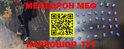 метамфетамин Моздок
