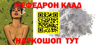 трава Бузулук