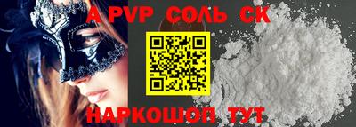 экстази Будённовск
