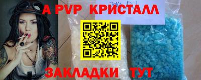 сатива Бугуруслан
