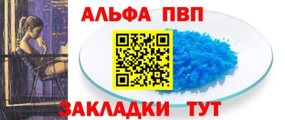 сатива Бугуруслан