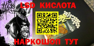 трава Бузулук