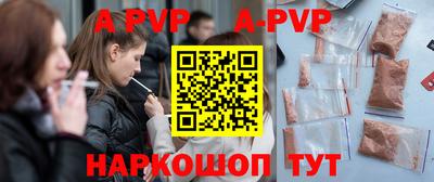 трава Бузулук