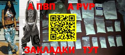 трава Бузулук