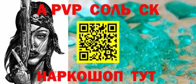 трава Бузулук