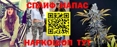 трава Бузулук