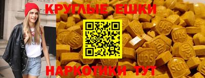 трава Бузулук