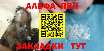сатива Бугуруслан