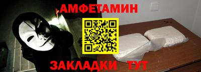 сатива Бугуруслан