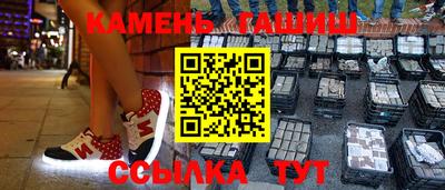 трава Бузулук