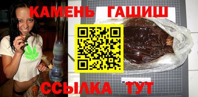 сатива Бугуруслан