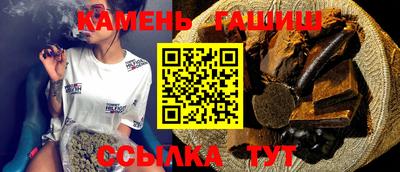 трава Бузулук