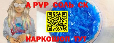 экстази Будённовск