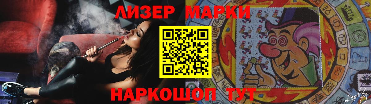Электрогорск  Лсд 25 экстази  Вход с VPN  LSD-25 экстази ecstasy  Лсд 25 экстази кислота 