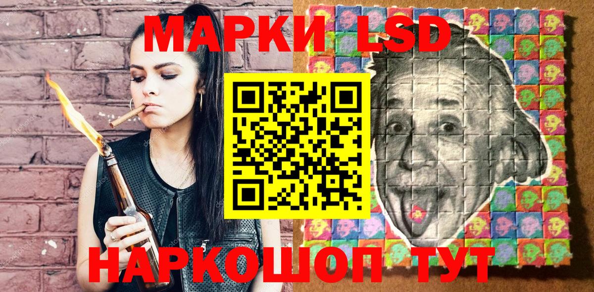 Марки N-bome 1,8мг  Наркотические марки  купить наркотики цена  Вход с VPN  Марки N-bome 1,8мг  Электрогорск 